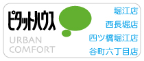 �s�^�b�g�n�E�X